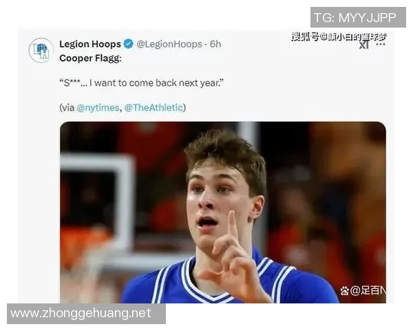 三分还没投开！弗拉格半场6中4得到12分5篮板2抢断