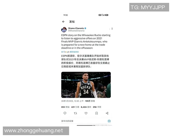 内部专家杰克·费舍尔爆料：今夏雄鹿队交易字母哥可能性极大