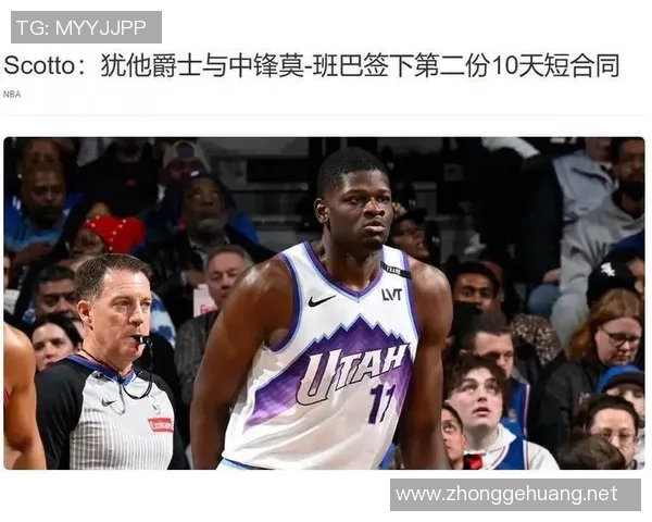 一夜6笔签约达成湖人213cm中锋签约爵士,40岁老将复出加盟灰熊_新闻